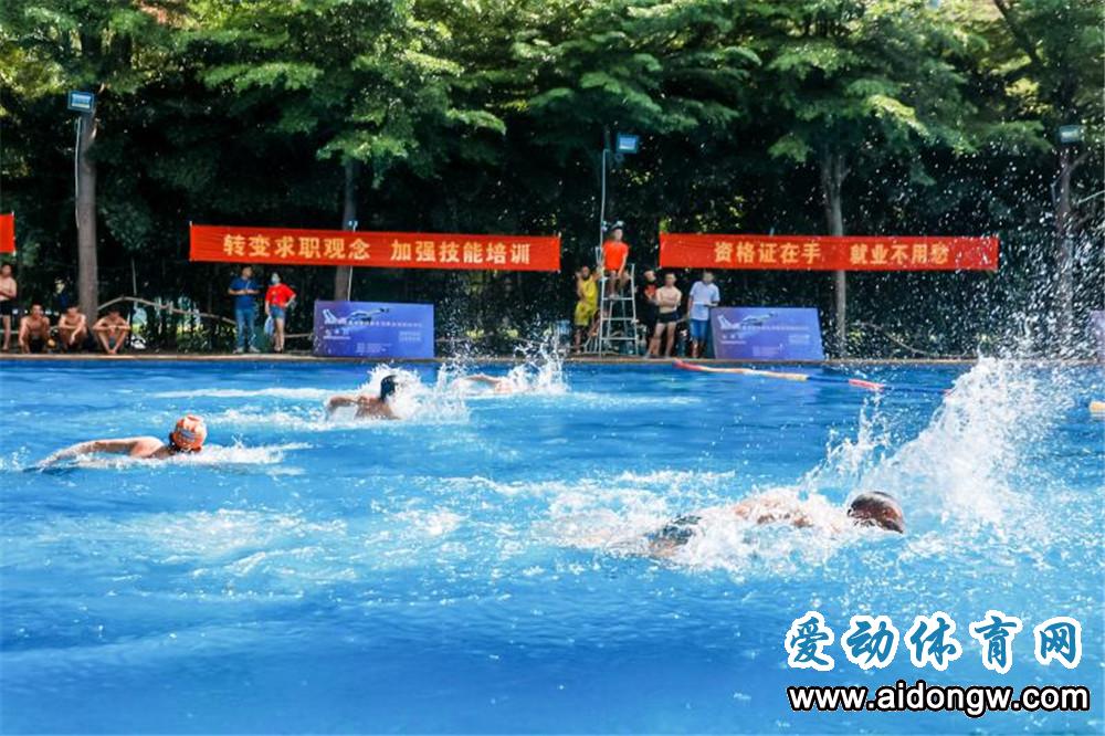 2021年三亚市酒店行业游泳救生员培训开班