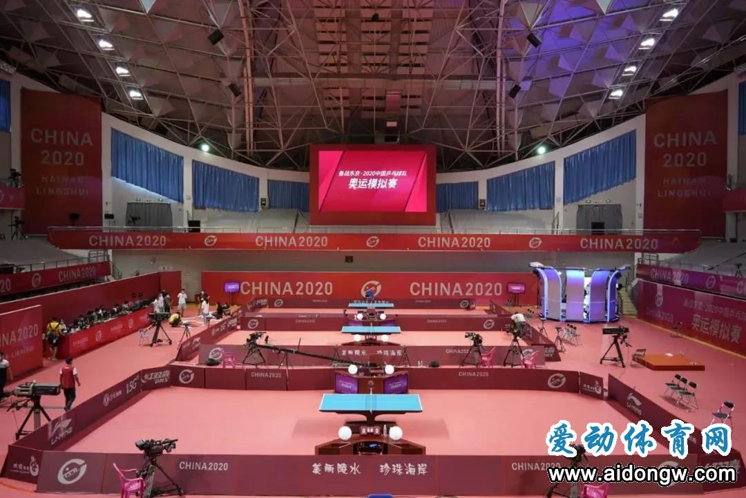 2021年全国少儿乒乓球锦标赛（决赛）明日陵水挥拍