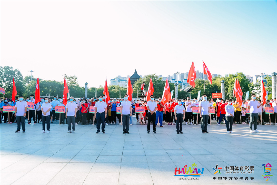 2021年保亭七仙岭登山大会收官