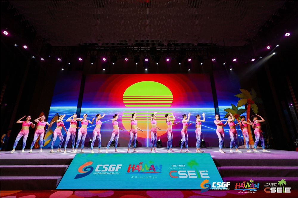 海南自贸港体育旅游招商推介会举行 首届中国（海南）体育用品和装备进口博览会海口开幕