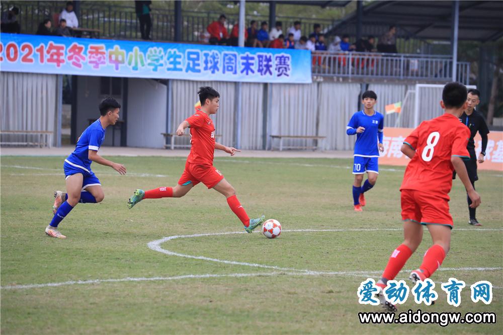 海南省2021年冬季中小学生足球周末联赛开踢，29支队伍参赛