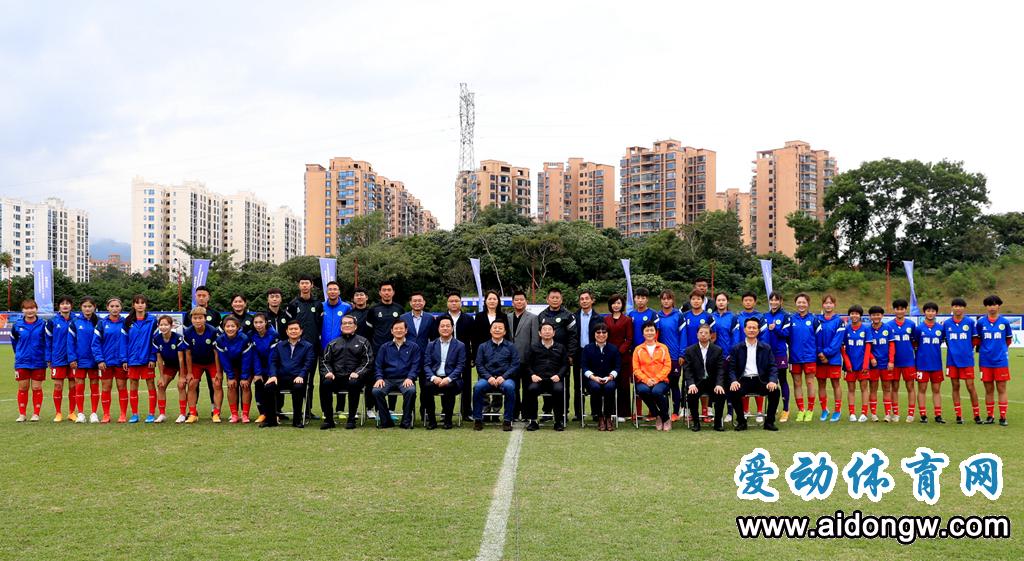 海南省女子足球队成立暨中国足球协会青少年女足训练中心（海南琼中）揭牌仪式举行