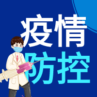 定安、文昌、临高、万宁等地暂停举办聚集性活动