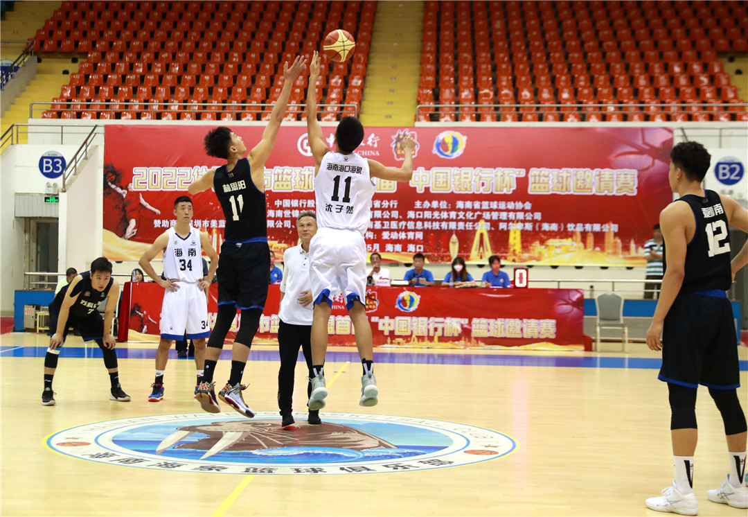 2022华夏城市篮球联盟首届“中国银行杯”篮球邀请赛开打 海南海口海象取开门红