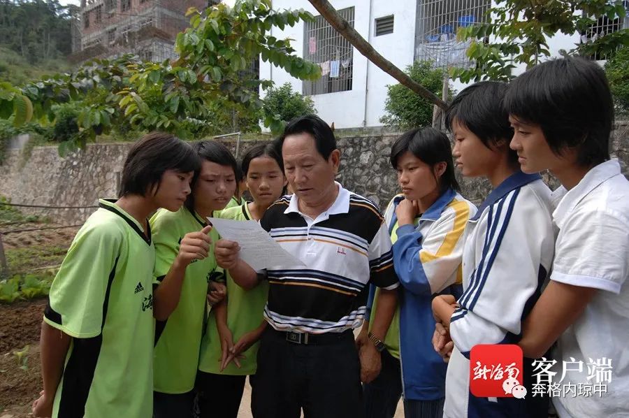 一路走好！琼中女足奠基人谷中声病故