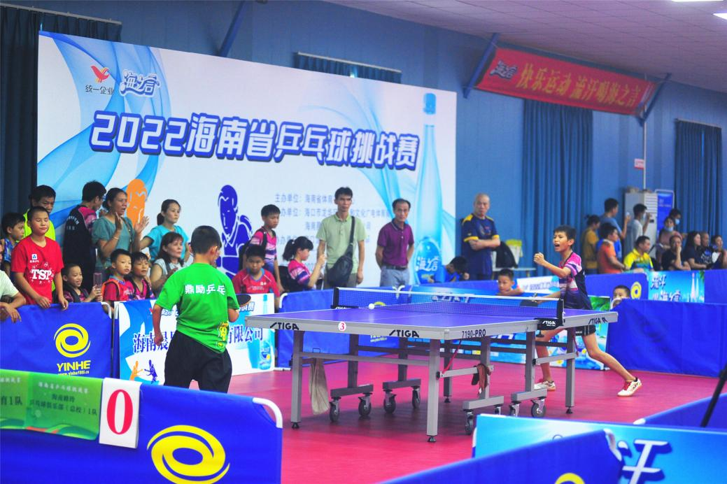 2022年海南省乒乓球挑战赛海口收官