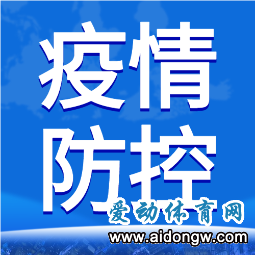 海口7月9日18时起实施7天临时性管控措施