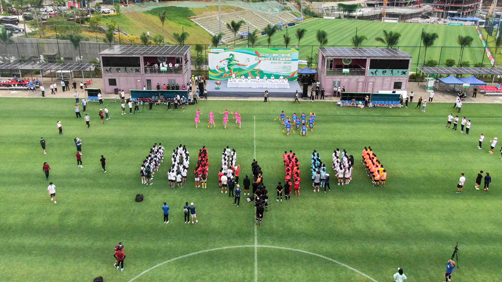 2022年“海南·琼中杯”全国青少年女子足球邀请赛琼中开踢