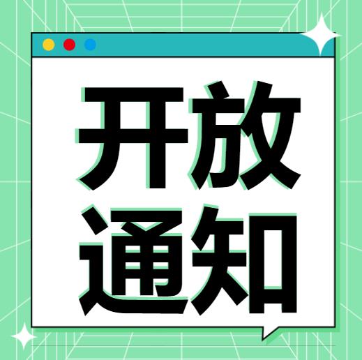 三亚有序开放健身房、体育馆密闭经营场所