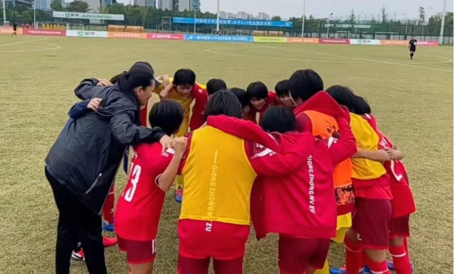 海南琼中女足晋级全国青少年足球联赛U13组16强