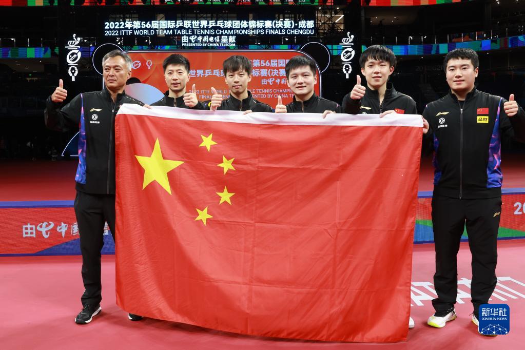 世乒赛十连冠！中国男乒创历史