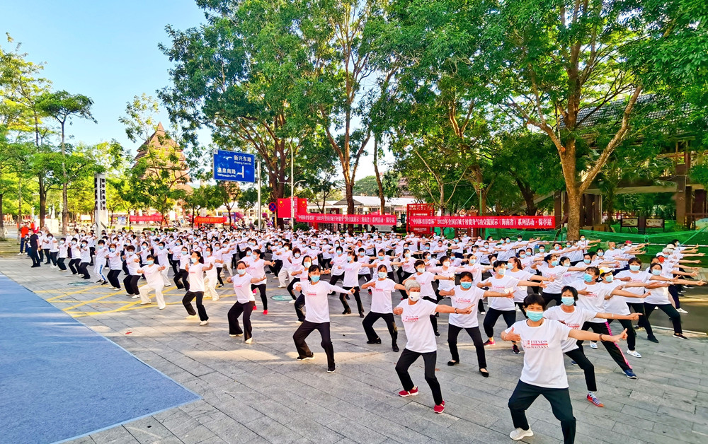 海南省百城千村健身气功系列活动保亭启动