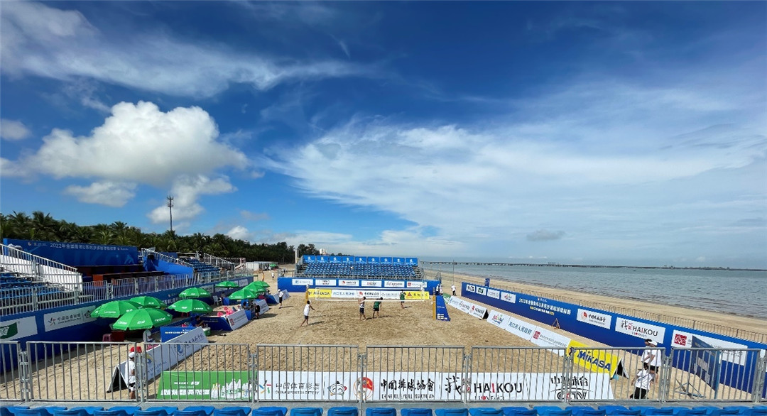 2022年全国青年U系列沙滩排球锦标赛海口开赛