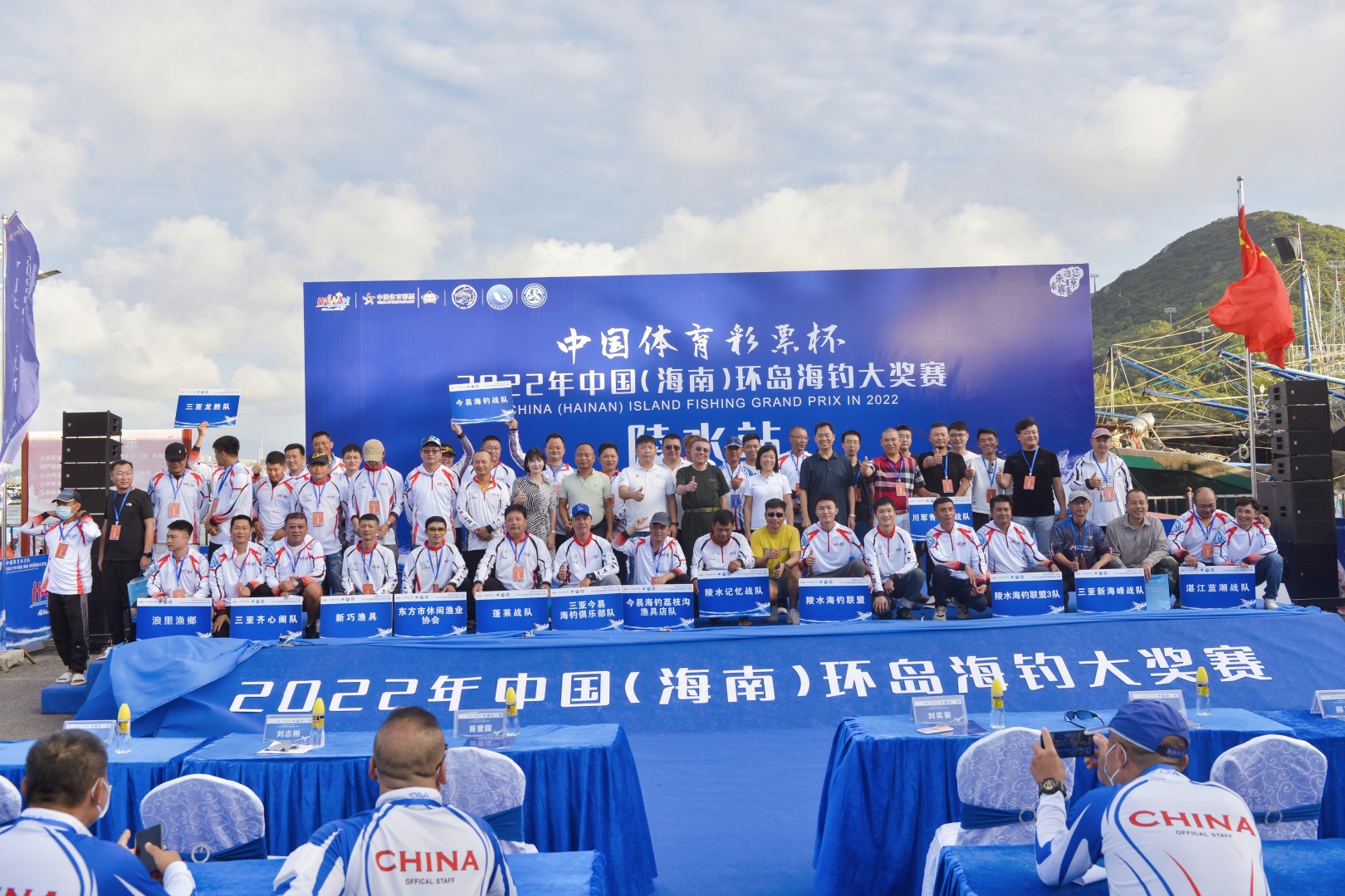 2022年中国（海南）环岛海钓大奖赛陵水站启动