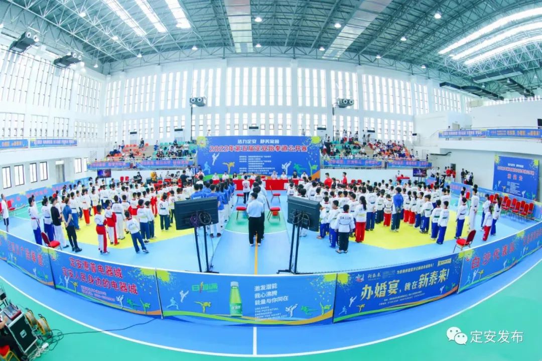 2022年第五届定安跆拳道公开赛定安开幕
