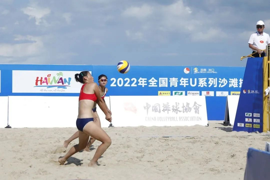 2022年全国青年U系列沙滩排球锦标赛海口收官