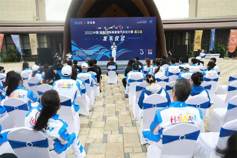 2022中国（海南）国际新能源汽车拉力赛车手驰骋棋子湾旅游公路
