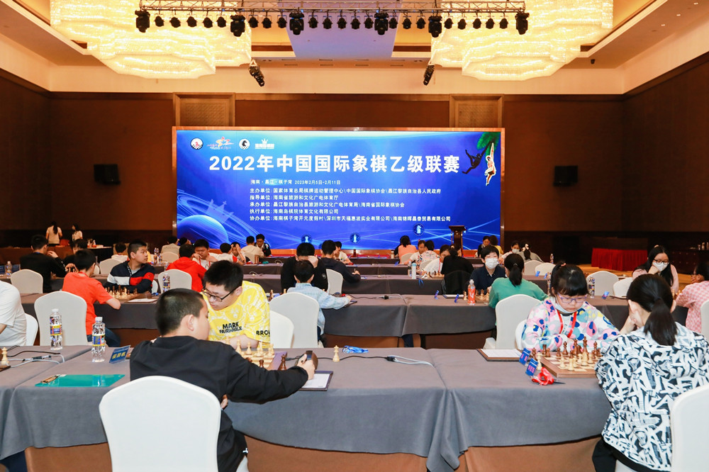 2022年中国国际象棋乙级联赛昌江开赛，天津队首战告捷