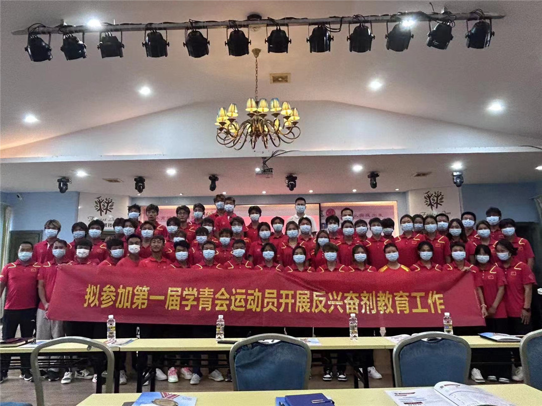 省旅文厅对海南拟参加第一届学青会运动员开展反兴奋剂教育工作