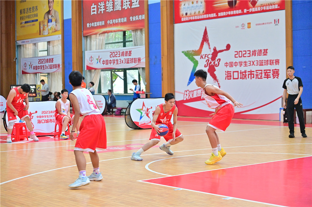 2023年肯德基中国中学生3×3篮球联赛海口站开赛