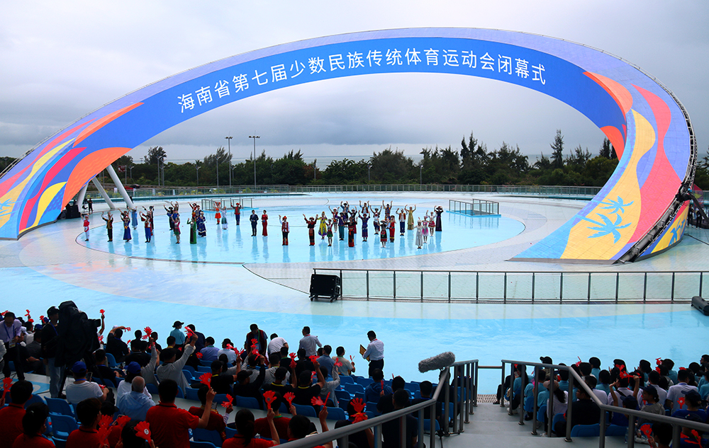 海南省第七届少数民族传统体育运动会闭幕