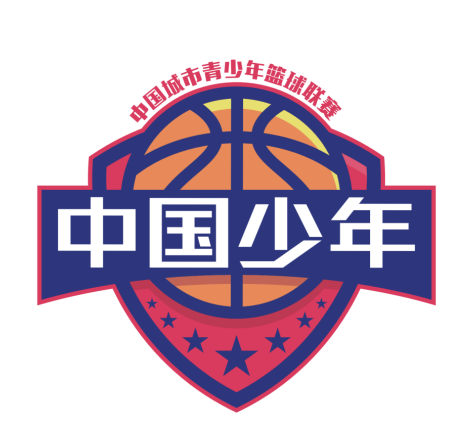 “奔跑吧·少年”第二届中国城市青少年篮球联赛（海口赛区）30日开赛