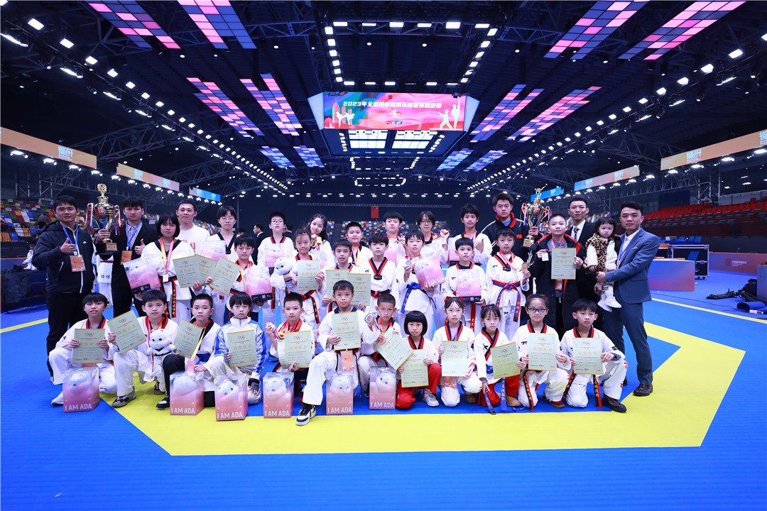 海南代表队获5金9银15铜！2023年全国跆拳道俱乐部联赛总决赛收官