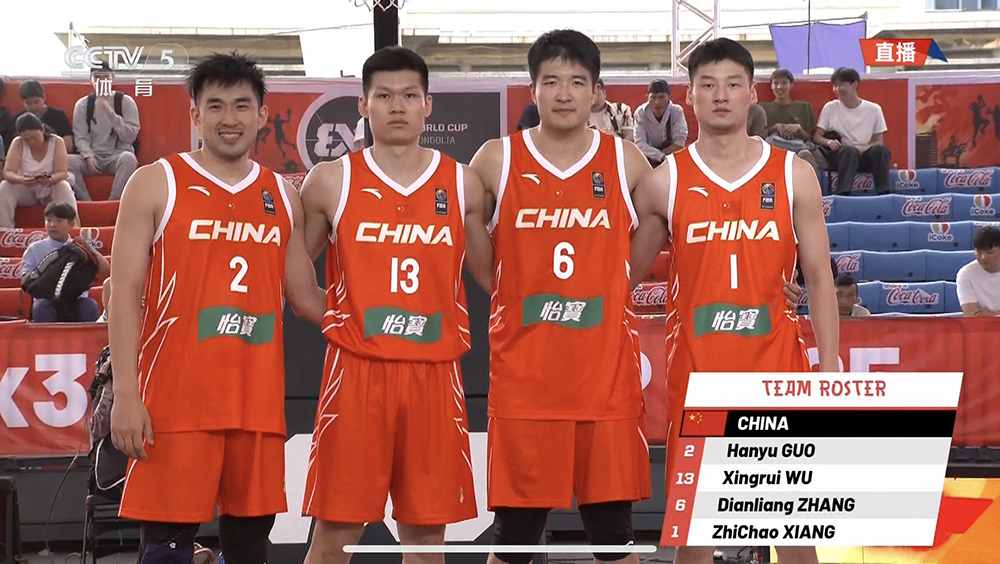 两连胜！吴星锐代表中国三人男篮出战世界杯