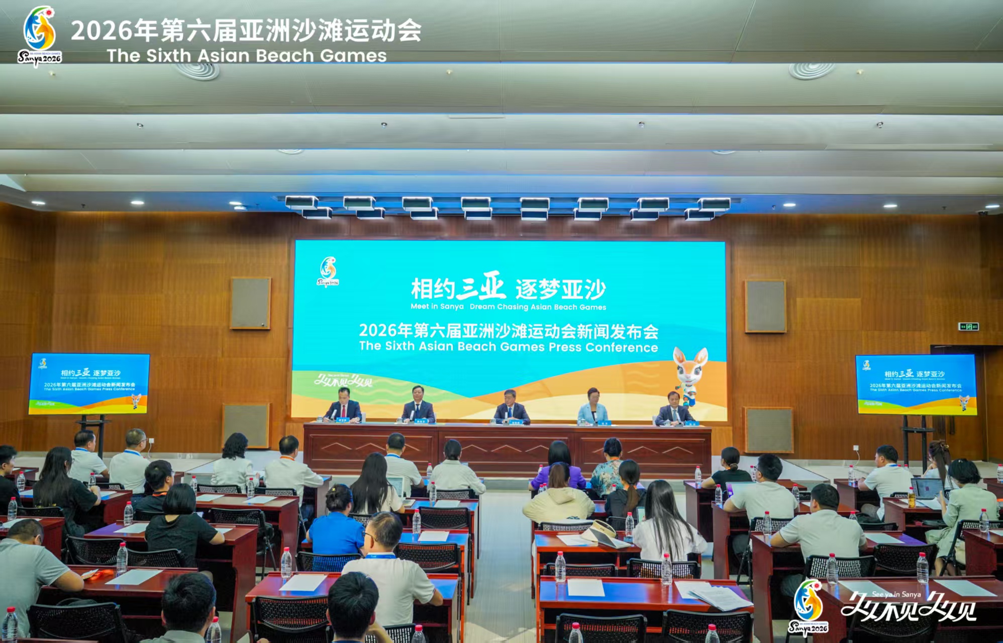 沙滩排球、沙滩足球、三人篮球等14个项目将亮相第六届亚沙会
