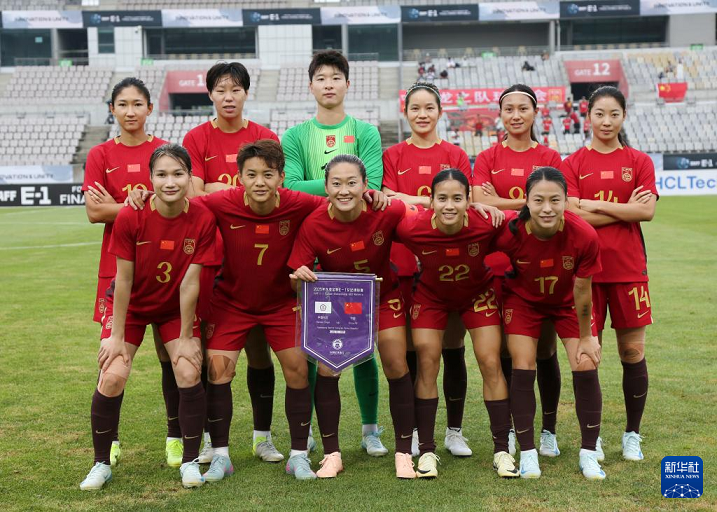 中国女足无缘2026亚洲杯种子队 小组赛将遭遇强敌