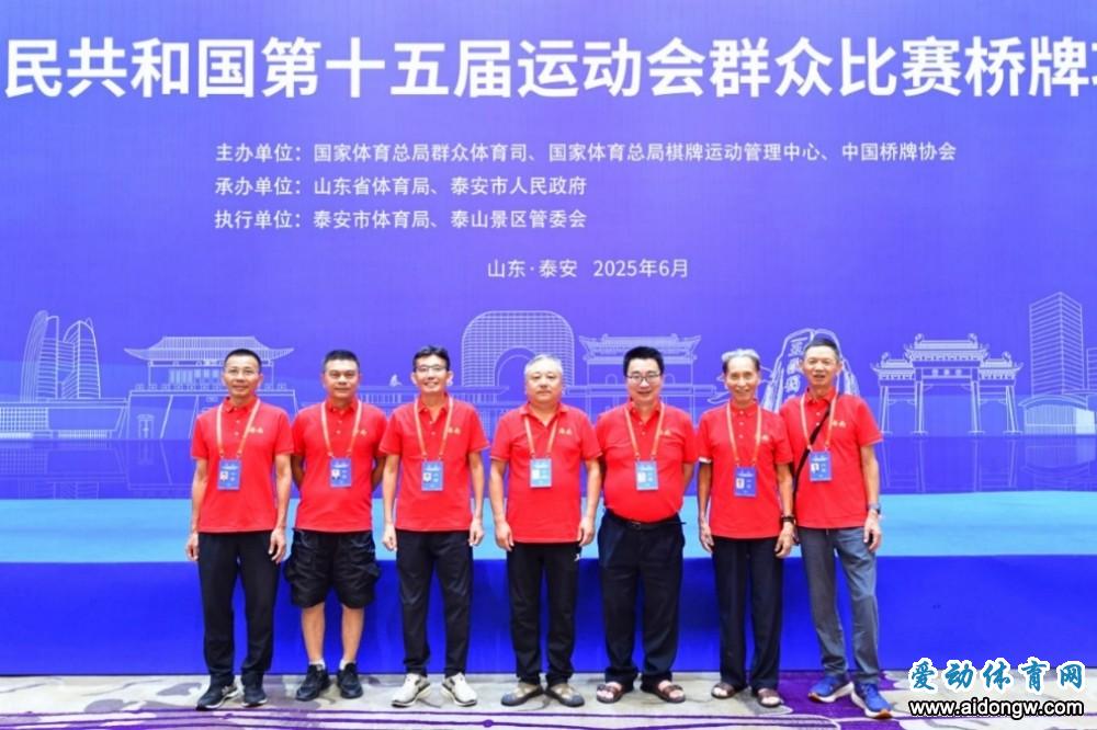 海南桥牌在十五运预赛“打”出精气神 运动员感恩团队细致保障