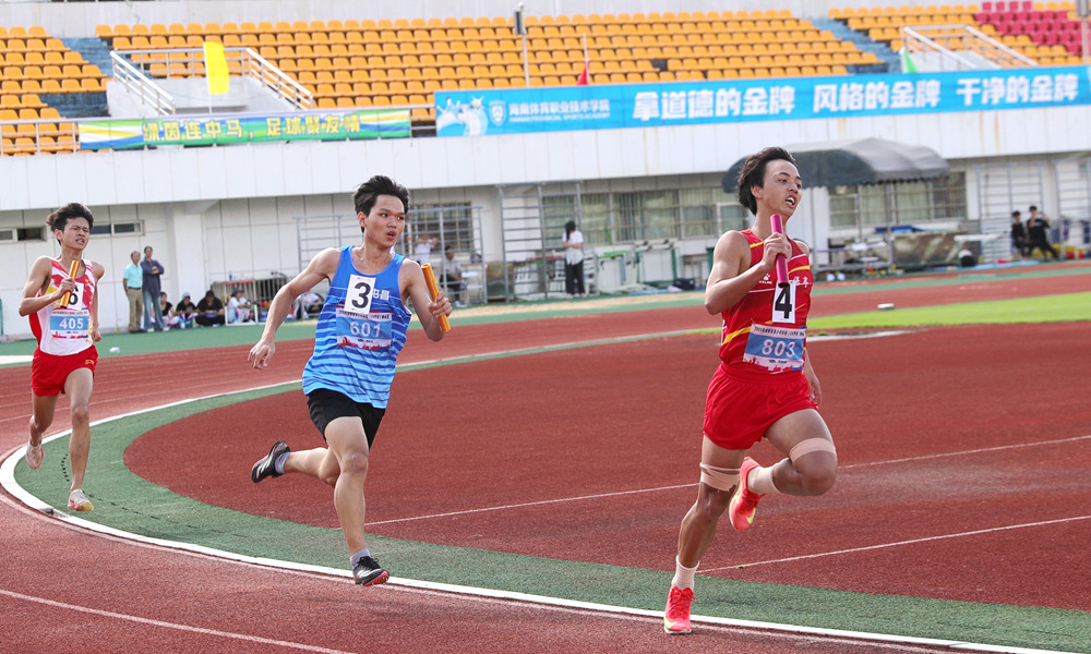海南省青少年田径（U18甲组）收官  海口包揽总成绩第一名