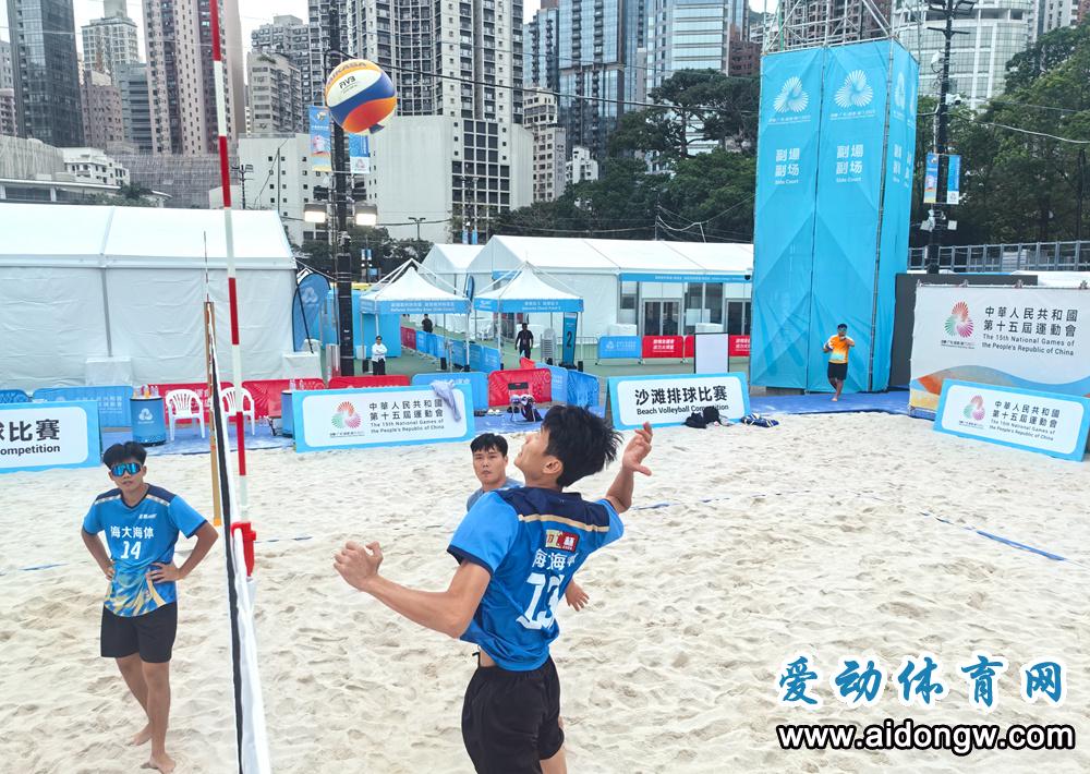 十五运沙排比赛31日香港鸣哨 海南三对组合将全力出击