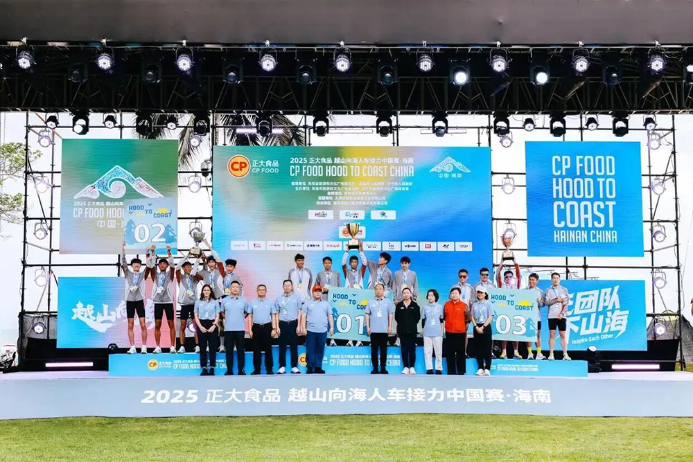 越山向海人车接力中国赛海南站举行，近2000名跑者参赛