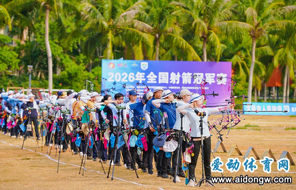 全国射箭冠军赛在文昌激战正酣 多项全国纪录被打破