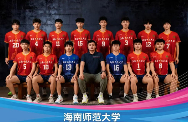 海师大男排惊险晋级16强
