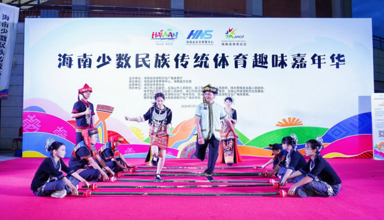 背篓接球、板鞋竞速接连上演 这场少数民族传统体育嘉年华在陵水玩嗨了