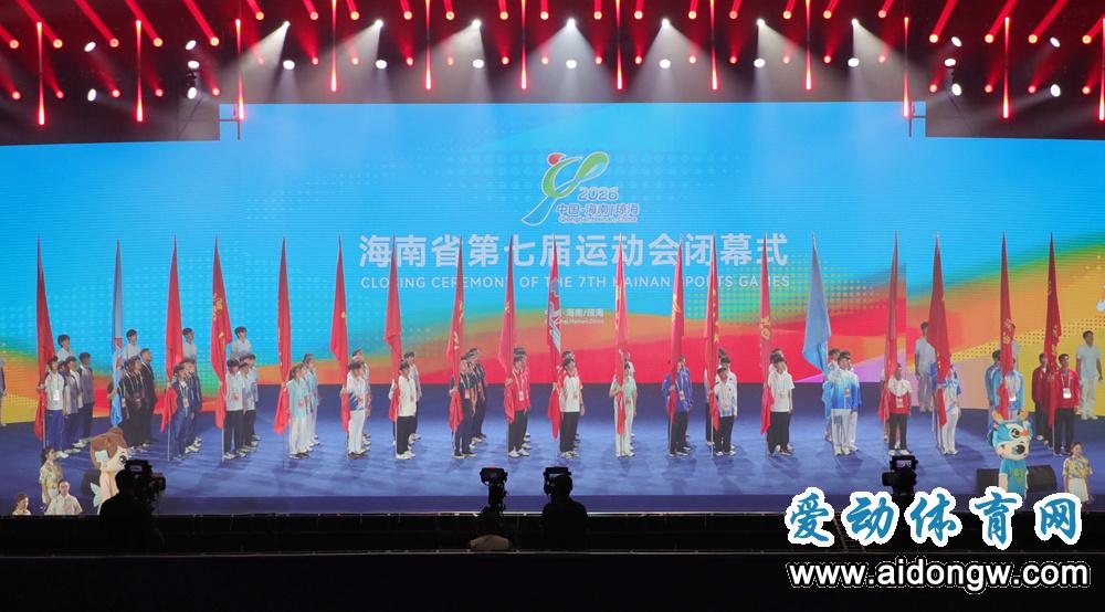 省运会闭幕！盘点各项目成绩单 | 附各单项奖牌榜